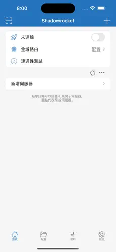 西游梯子网址android下载效果预览图