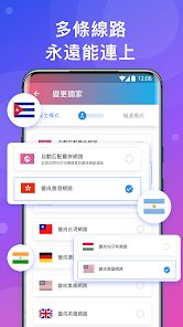 快连加速app下载官网android下载效果预览图