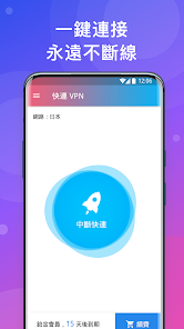 快连vn苹果下载android下载效果预览图